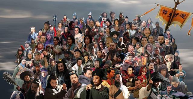 水泊梁山|水浒传|施耐庵|一百单八将