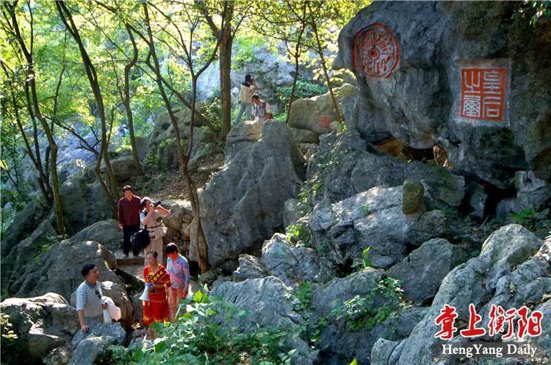 衡阳推出公园年票,畅玩南岳景区,水帘洞,岣嵝峰多个景区