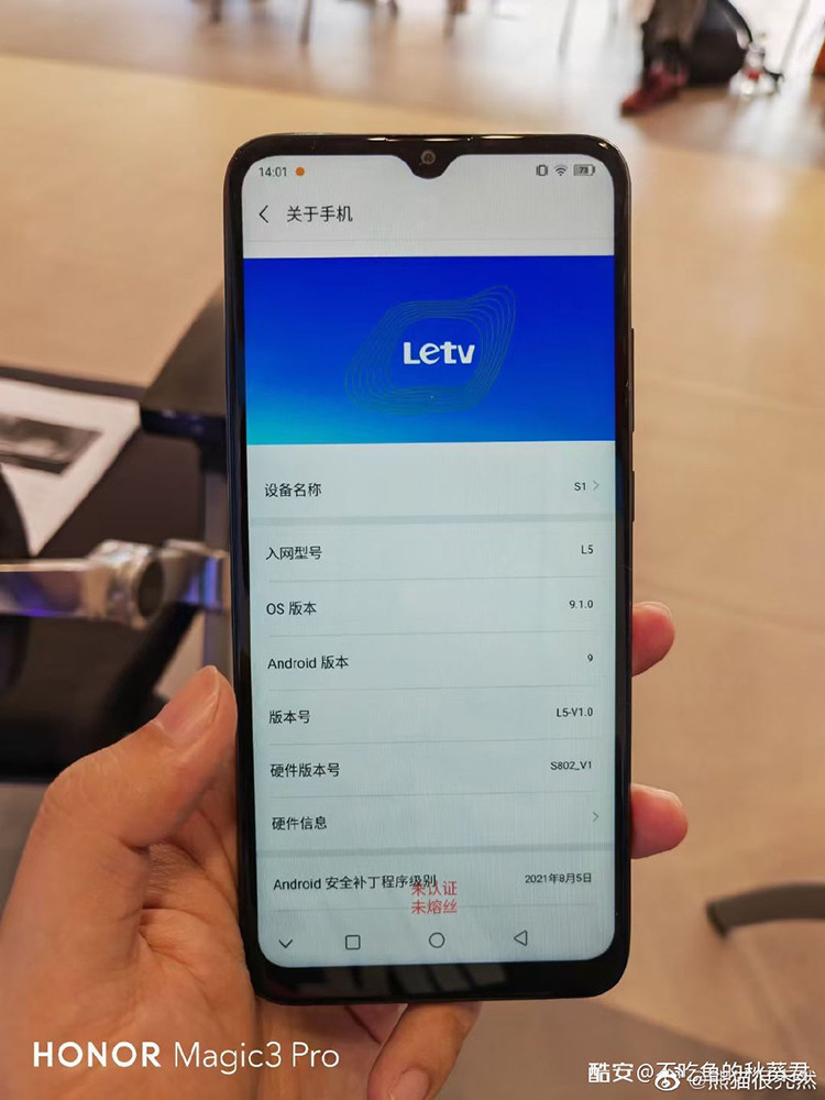 乐视或于明年推出s1新机搭载紫光虎贲处理器隶属华为智选手机