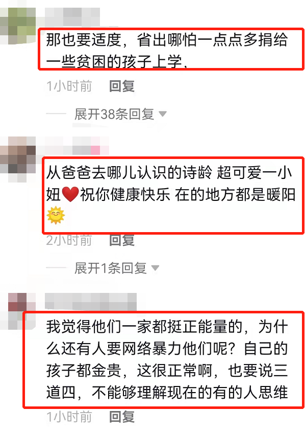 李湘直播人气大不如前，自曝富养女儿原因：拿命换来的