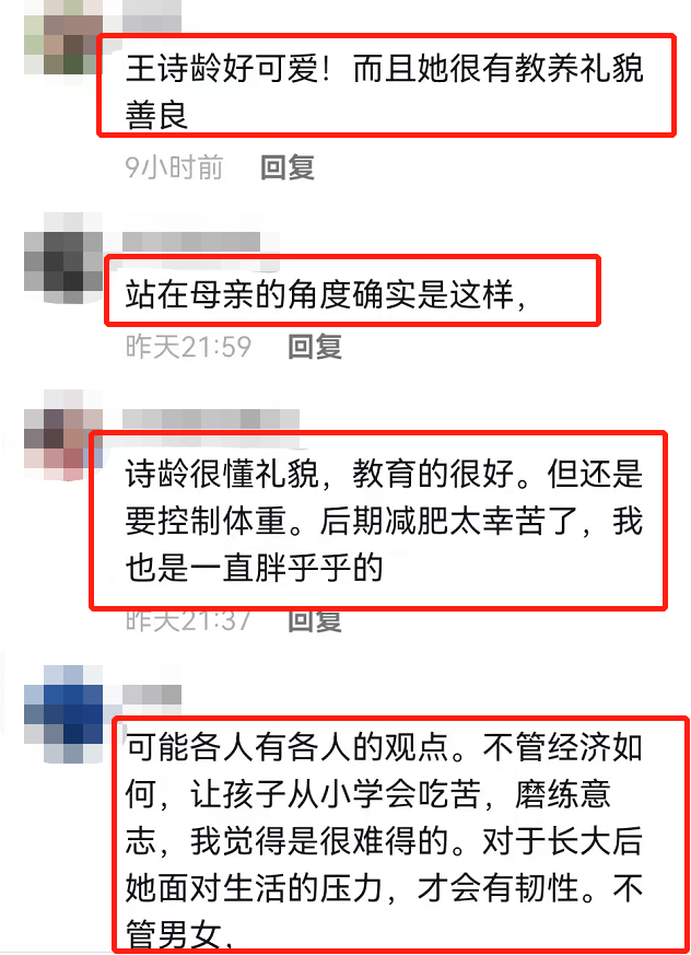 李湘直播人气大不如前，自曝富养女儿原因：拿命换来的