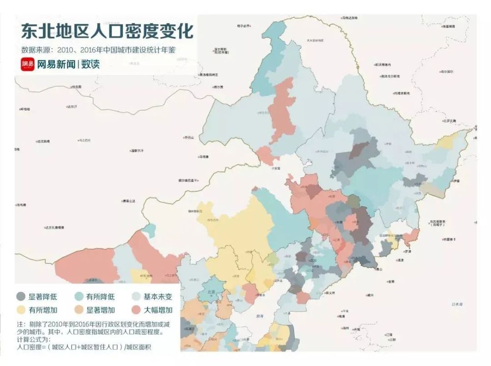 近10年人口增長前三位分別是長春,瀋陽和大連,而這三個城市及其所屬的