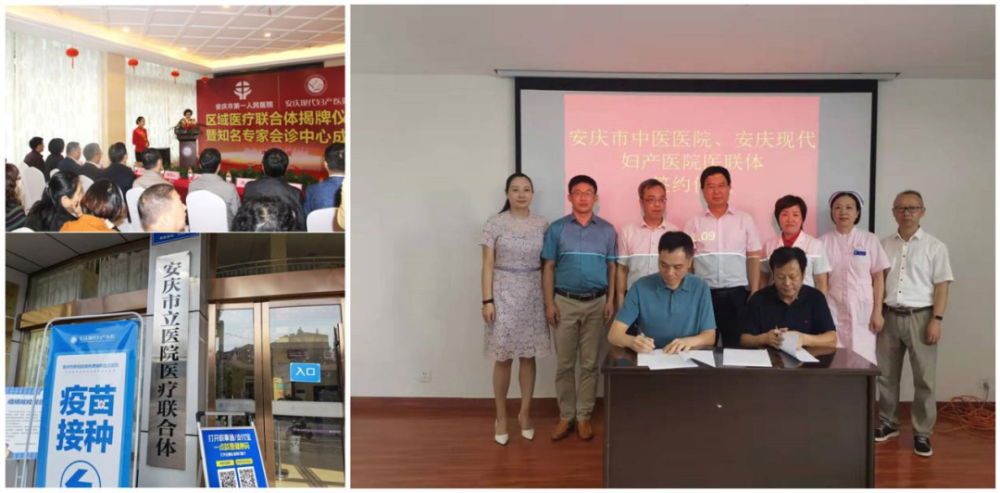 安庆皮肤科医院排行_2021安庆中医医院(安庆医药高等专科学校附属医院)招聘拟聘公告(2)