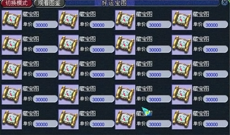 梦幻西游:打宝图很辛苦还不出图,是不是方法用错了