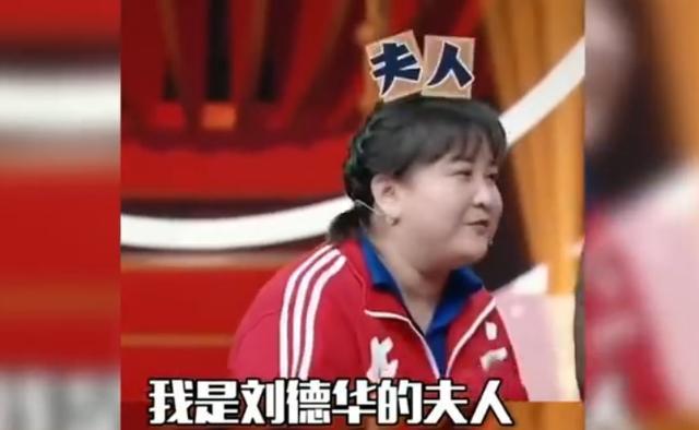 贾玲“卡点”为刘德华庆生，寓意非凡超用心，曾获刘德华“表白”