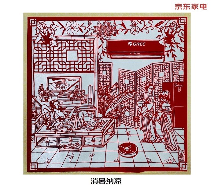 国产电器品牌排行榜_乘国潮东风,京东家电携手国产家电品牌焕新你的生活