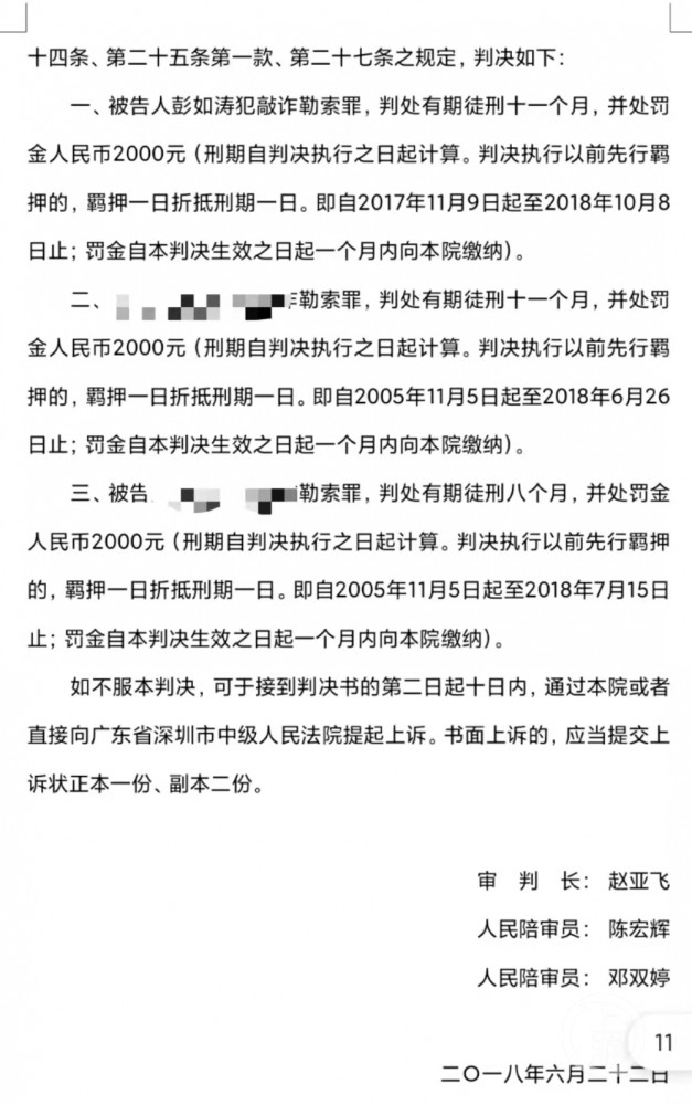 年薪2亿！首位女性！51岁AMD华裔掌门拿下“半导体诺贝尔奖”高中必修一英语单词