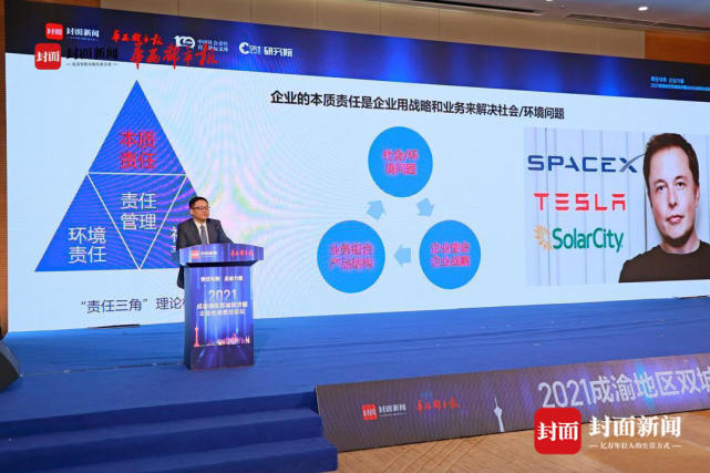 中国社科院企业社会责任研究中心主任钟宏武：企业最大的责任是做好产品和服务_腾讯新闻