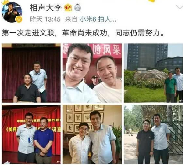 交大博士李宏烨夫妇，放下你们的怨气吧，“公式相声”真的走不通