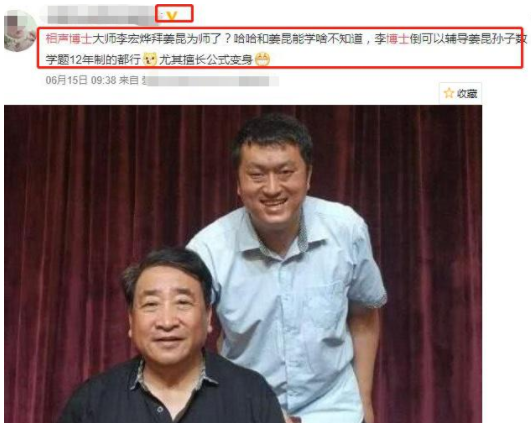 交大博士李宏烨夫妇，放下你们的怨气吧，“公式相声”真的走不通