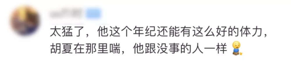 入行45年，他是乐坛中大佬的大佬，如今74岁再飙高音，不输小鲜肉