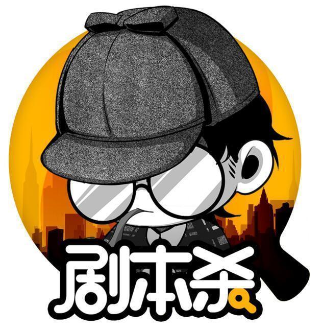 黑龙江疫情源头-剧本杀场所