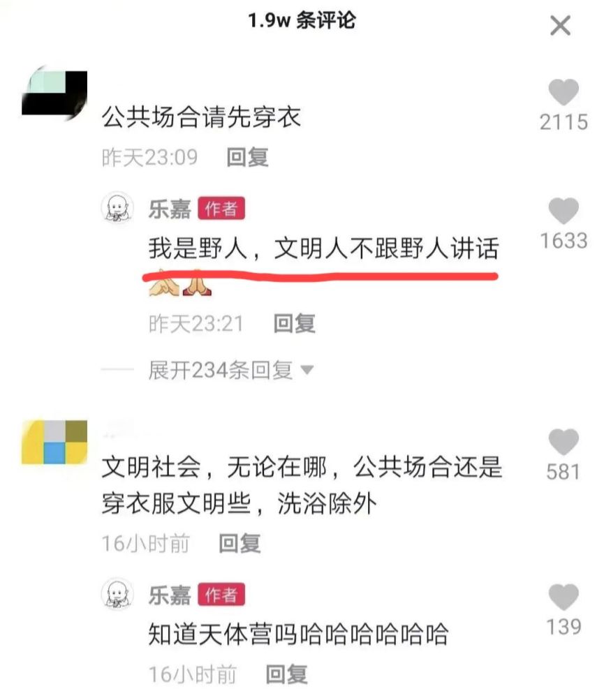 从“强吻谢娜”到“赤膊遛狗”，乐嘉背后的故事，远比你想的恶劣