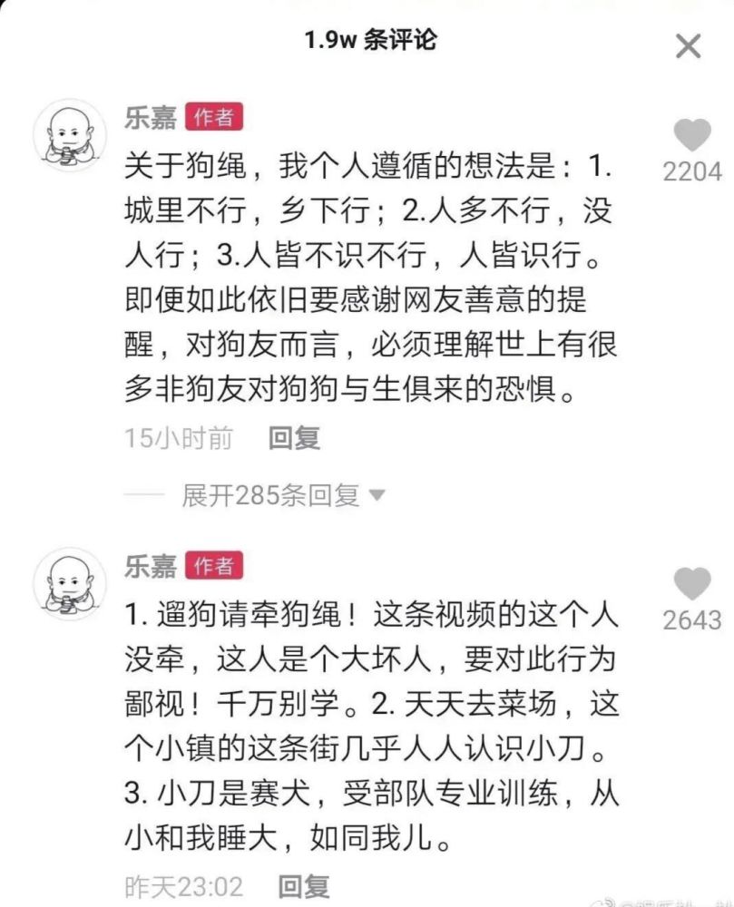 从“强吻谢娜”到“赤膊遛狗”，乐嘉背后的故事，远比你想的恶劣