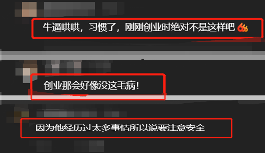 48岁郭德纲坦言自己社恐！不与陌生人同桌吃饭，评论区遭网友吐槽