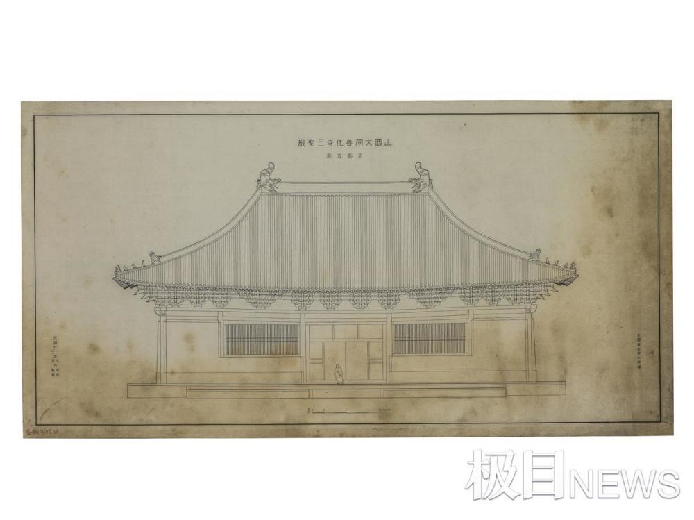 梁思成林徽因珍贵手稿首次走出清华现身江城武汉