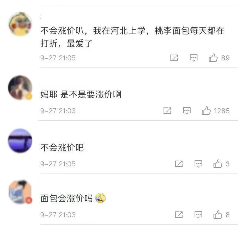 大连蛋糕排行_共建共享幸福大连打造“向往的生活”