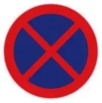 设在直行的路口以前适当位置.