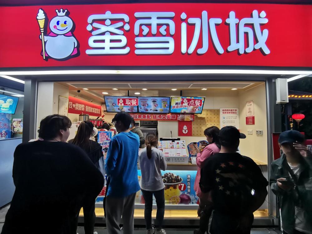 蜜雪冰城起诉密雪时光不正当竞争被法院驳回
