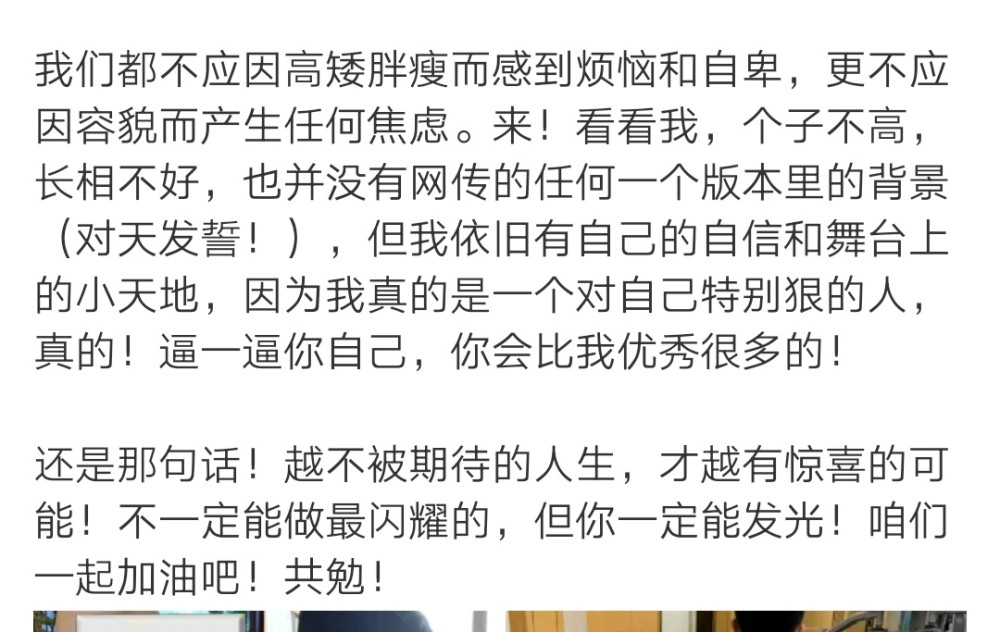 高中网课资源超强调侃节目网友45岁油干扰从语言表达赏析孤独之旅