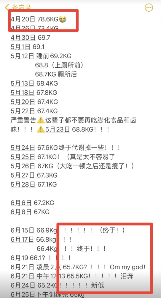 高中网课资源超强调侃节目网友45岁油干扰从语言表达赏析孤独之旅