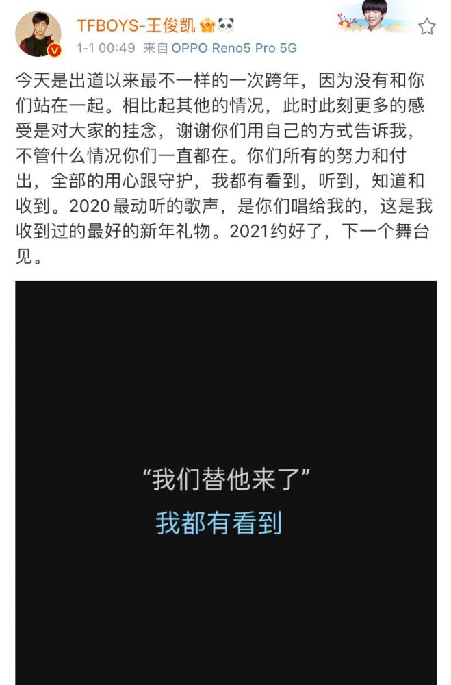 王俊凯谈22岁生日礼物，长寿面礼物最特别，粉丝的小心思他都知道