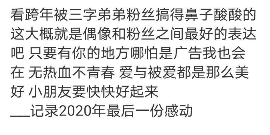 王俊凯谈22岁生日礼物，长寿面礼物最特别，粉丝的小心思他都知道