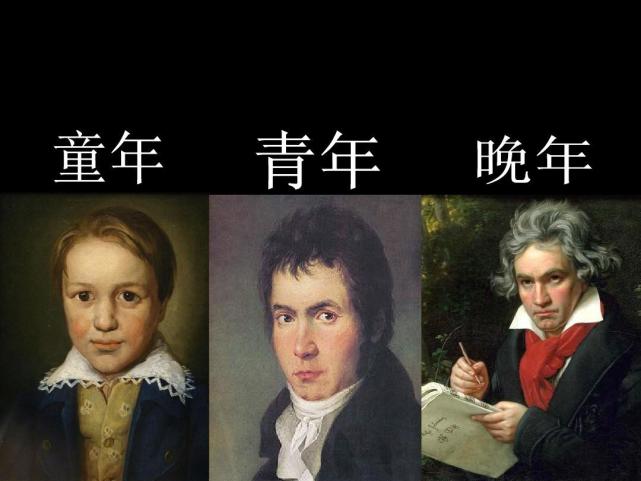 大概在1817年前後,當時倫敦皇家愛樂協會委託貝多芬創作《第九交響曲