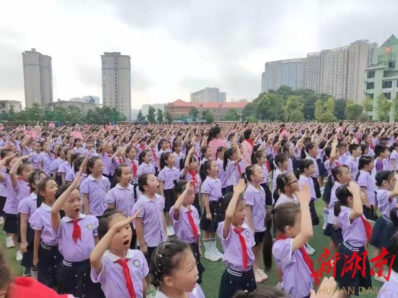 长沙市雨花区和平小学开展爱国主义教育升旗仪式