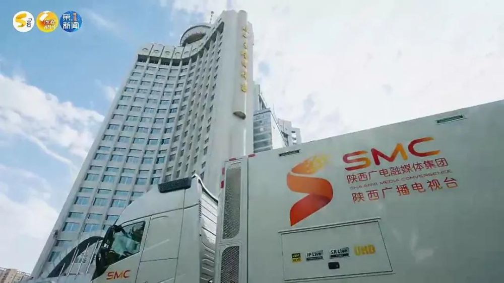 十四运会组委会向陕西广电融媒体集团(陕西广播电视台)发来表扬信!