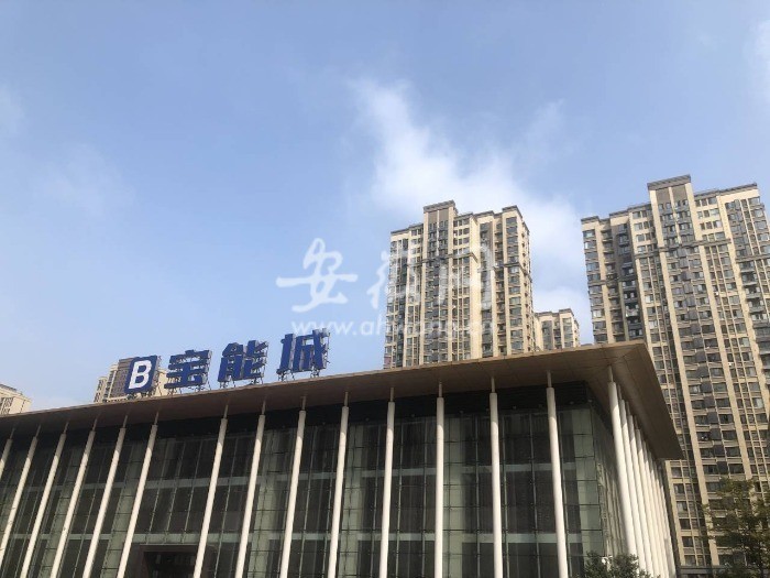 合肥宝能城二期261套房产被法院查封三年 公司相关人员回应