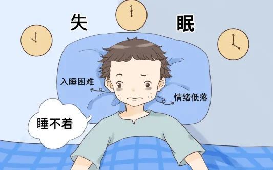 失眠怎么治神内专家帮你解答