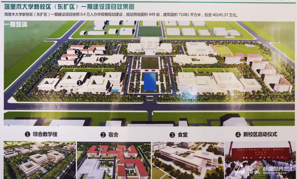 塔里木大学新校区扩建中_腾讯新闻