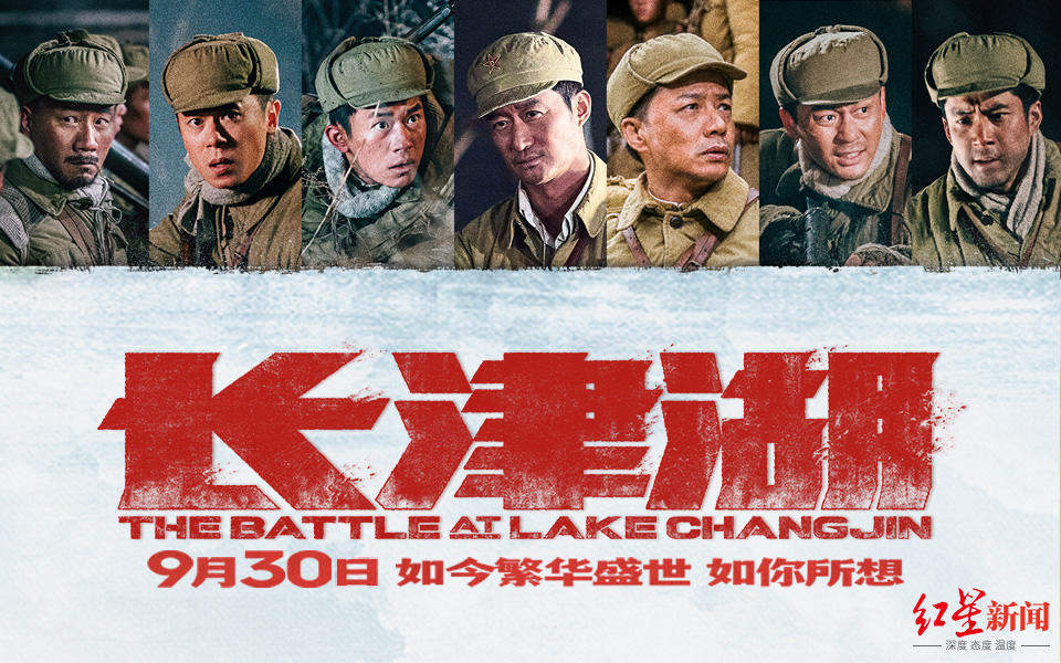 全国票房排行榜_1.36亿!成都国庆档票房全国城市排名第四!