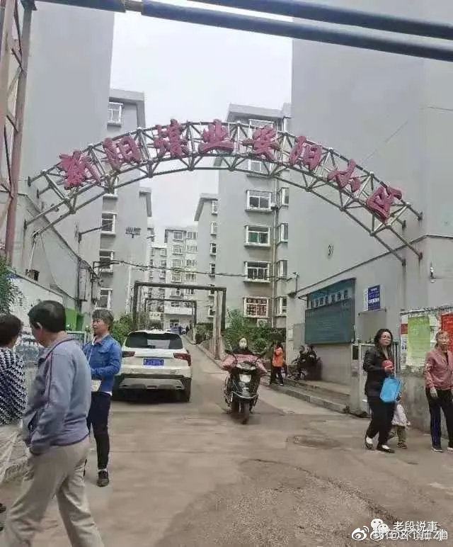 吕梁汾西矿业高阳煤矿安全事故频发 被指涉嫌瞒报(图4)