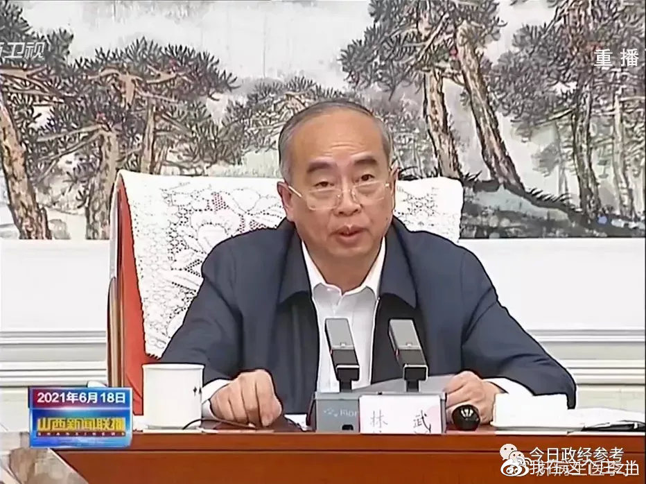 吕梁汾西矿业高阳煤矿安全事故频发 被指涉嫌瞒报(图6)