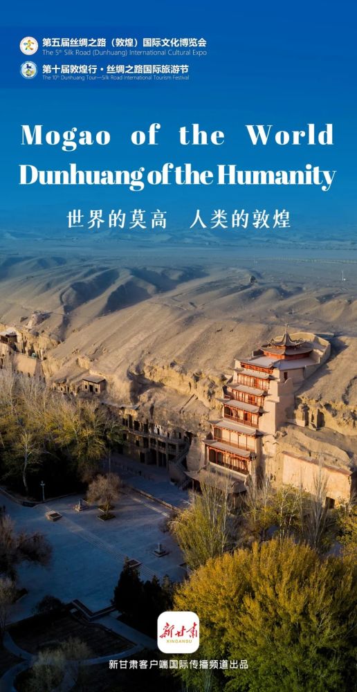 双语海报千年丝路拥抱世界