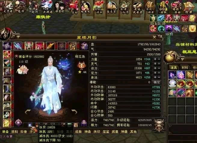 天龙八部第一人玄天宗最新面板曝光,网游:龙纹有废属性,差评_腾讯新闻
