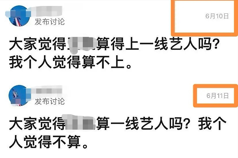 刘浩存背景强大？两大争议之下，揭开娱乐圈一常见现象