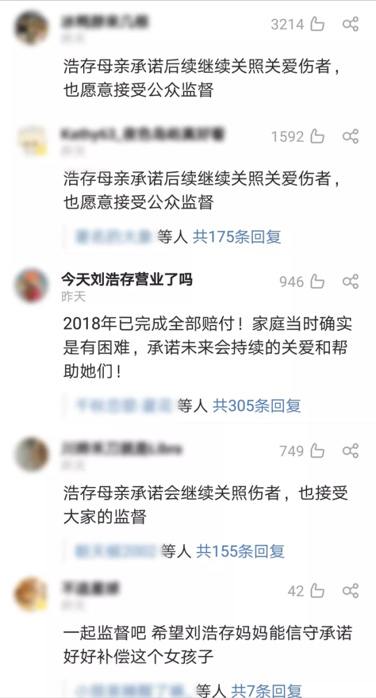 刘浩存背景强大？两大争议之下，揭开娱乐圈一常见现象