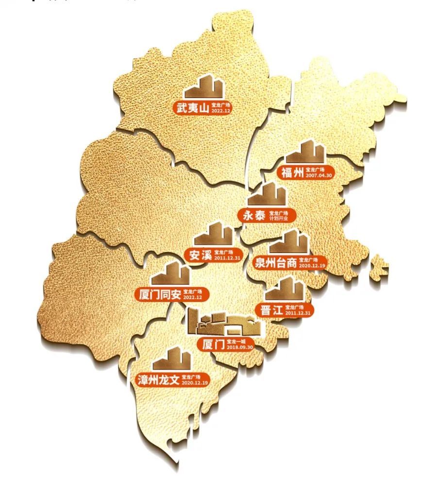 刚刚福州第二座宝龙广场效果图流出商业体量约5万平米