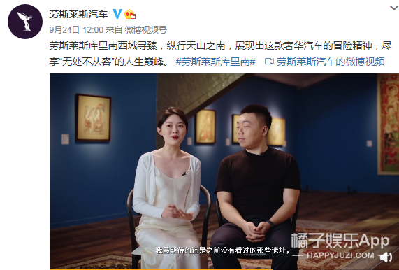 夫妻|李晓华|爱马仕|劳斯莱斯库里南|林瀚