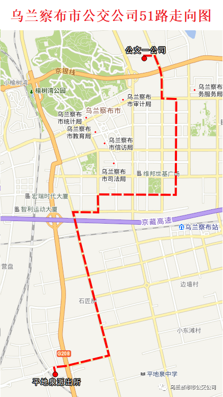 關於開通51路52路公交線路的通知