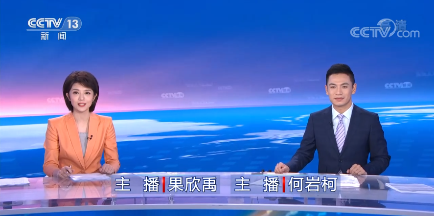 cctv一13女主播董倩_cctv 13新闻直播间_cctv13早间新闻主播