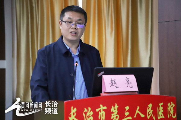 图为:长治市人民医院医学影像中心副主任赵亮作精彩讲座据悉,长治市第