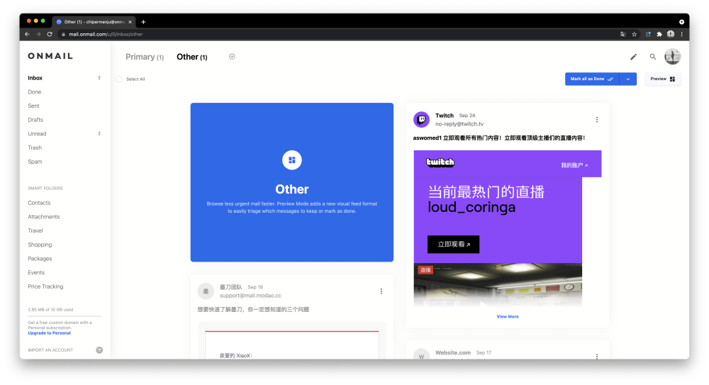 App＋1｜重新掌控收件箱，功能丰富的新生代邮箱服务：OnMail_腾讯新闻