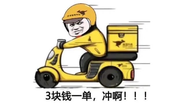 四川:外卖小哥送餐中救人,转身发现电瓶车被偷,"感觉人命重要"