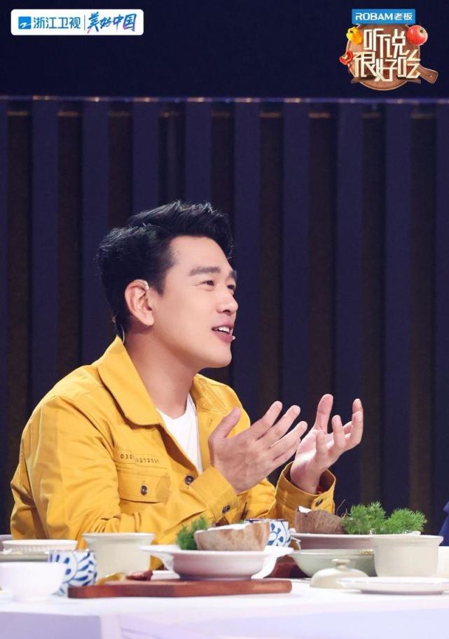 王耀庆综艺再现高光时刻传承牛气精神真情流露