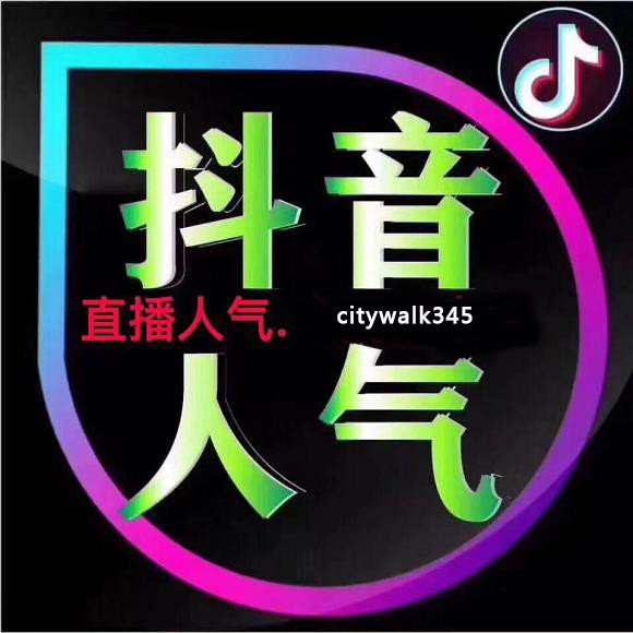 点赞数(双击),礼物数(观众给你刷礼物的数量),加入粉丝团的人数,点击