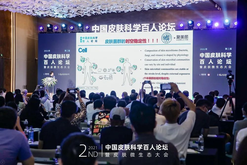 化妆品与人体健康_人体养生健康全图解_人体内的健康密码